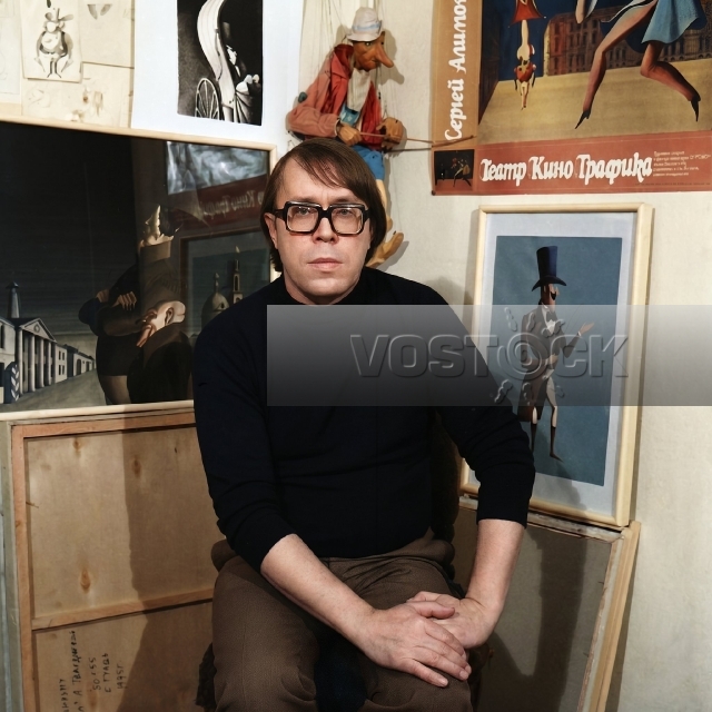 Сергей Алимов